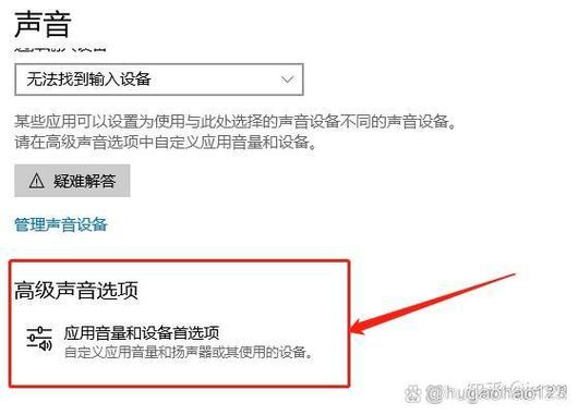 虚拟机声音卡顿的解决方法图标