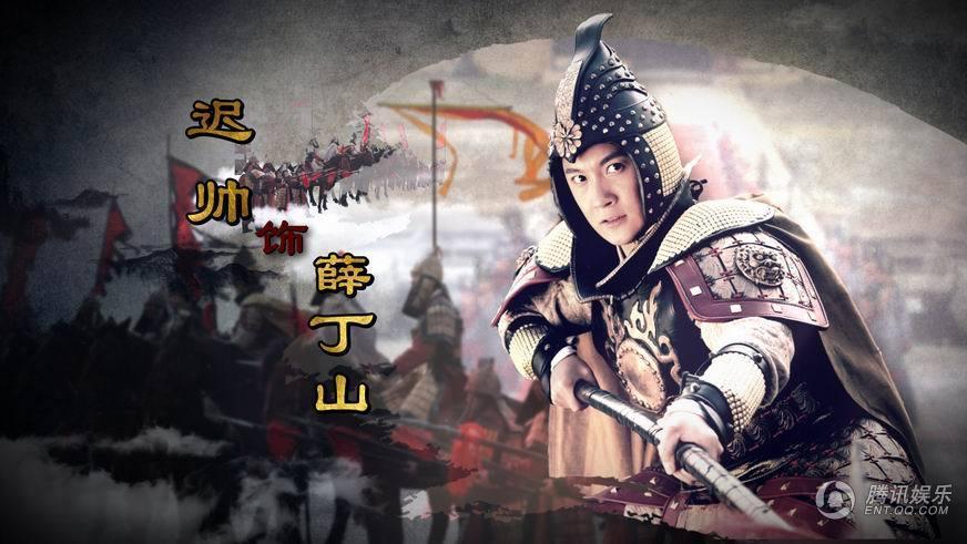 薛丁山后代谁最厉害缩略图