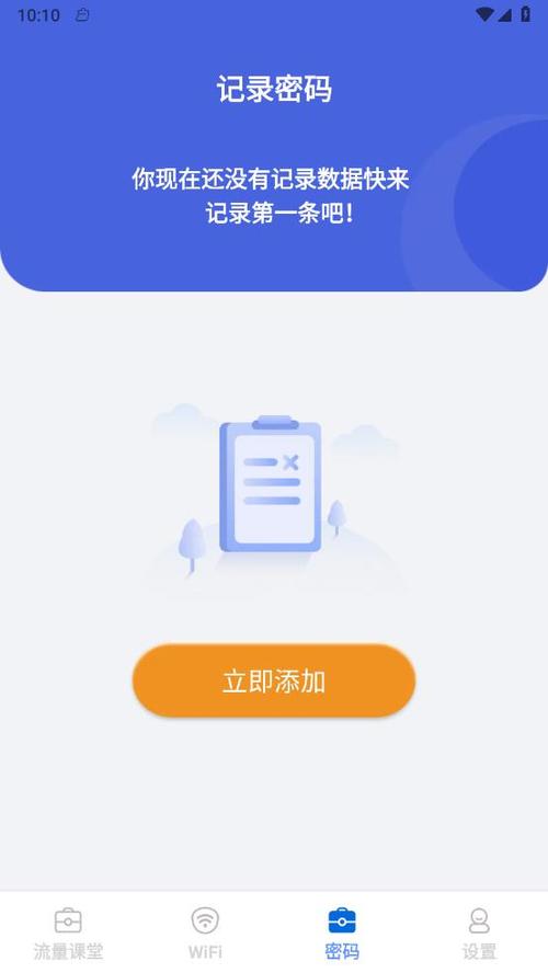 给电脑开热点一小时看直播多少流量缩略图