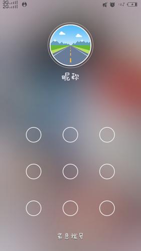 锁定屏幕是什么意思游戏截图