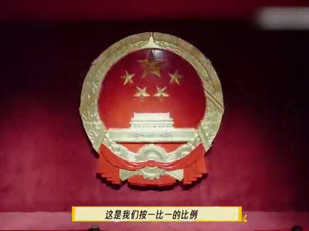国徽动态锁屏壁纸缩略图