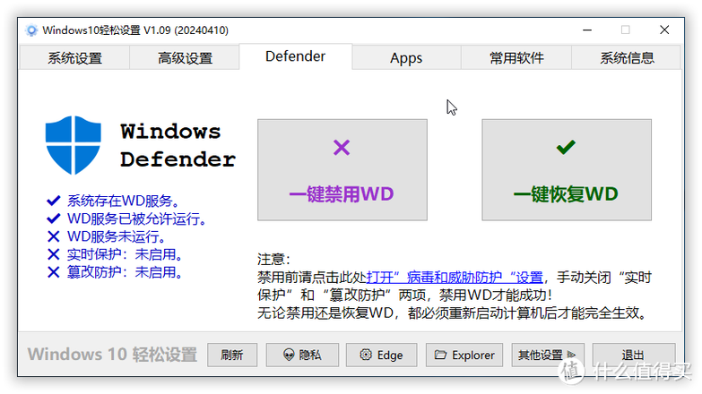 手机充电一直是1%怎么回事缩略图