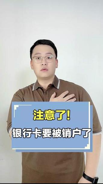 如何注销工商银行信用卡图标
