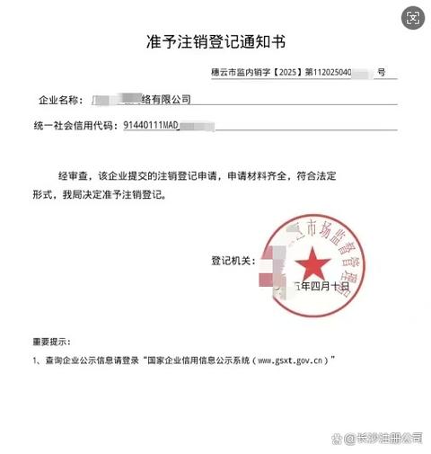 王者荣耀注销账号为什么还显示缩略图