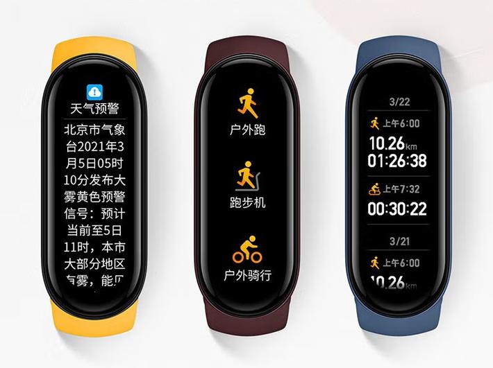 小米手环6表盘自定义APP图标
