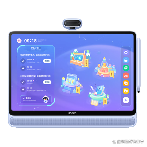 希沃电脑触摸功能怎么开启缩略图