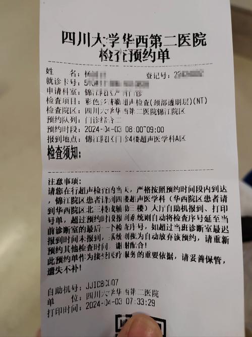 预约nt有什么流程缩略图
