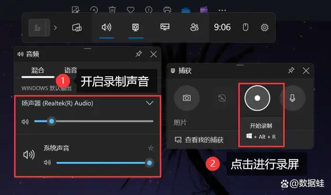 苹果11屏幕录像功能在哪里打开图标