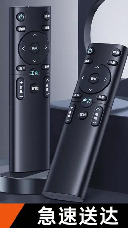 海信电视遥控器按键音如何清除掉缩略图