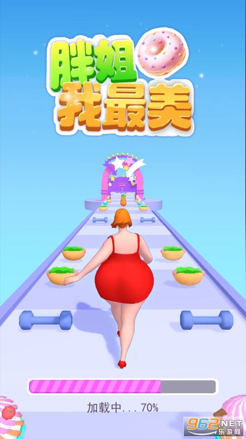 胖姐我最美红包版缩略图