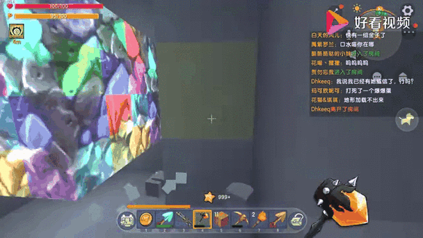 寒元矿用什么稿子挖游戏截图