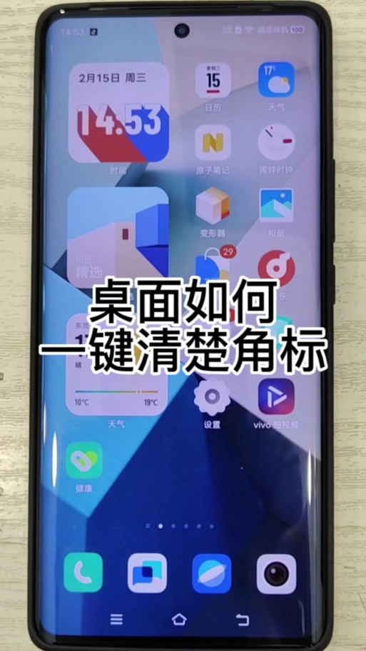 手机右上角箭头什么意思缩略图