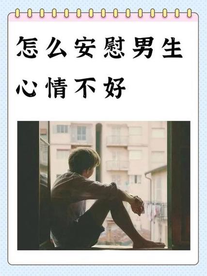 男生突然频繁发朋友圈图标