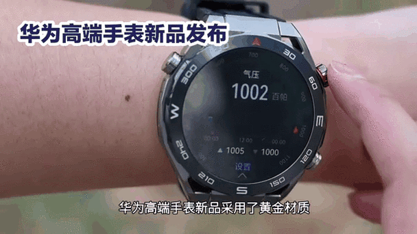 华为手表表盘安装不了怎么回事图标