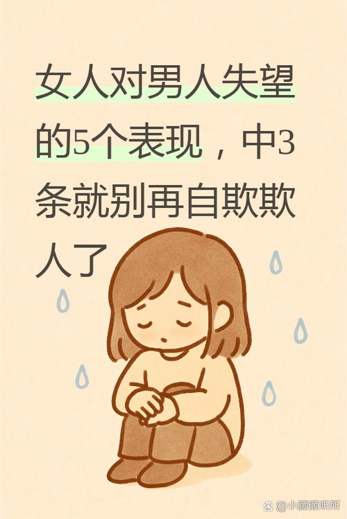 男人对女人说服了是什么意思游戏截图