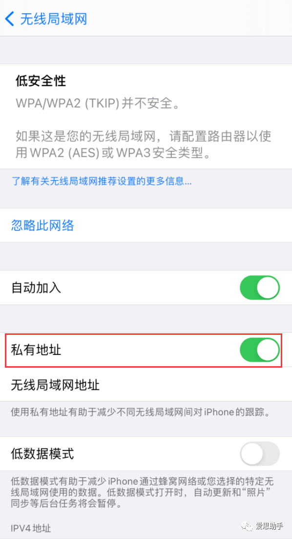 Wi-Fi无法访问网络的原因及解决方法缩略图