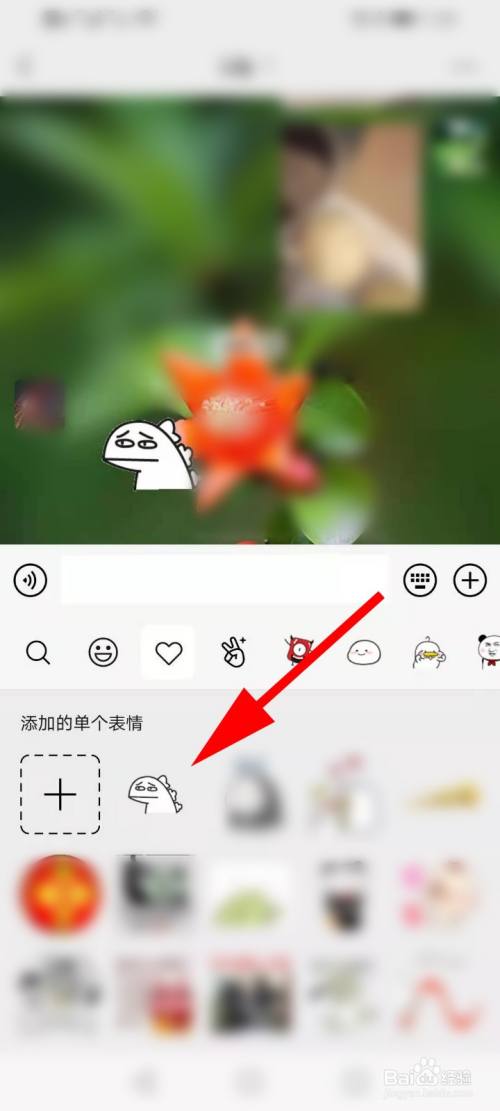 微信收藏的微信表情是哪个聊天对象缩略图