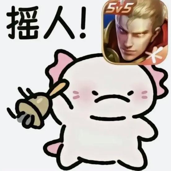 王者荣耀搭子怎么取消显示缩略图