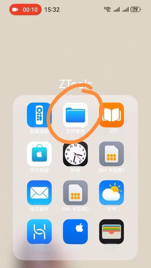 华为手机删掉的图片怎么找回来缩略图