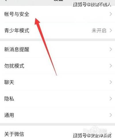 监控摄像头报警器怎么关闭图标