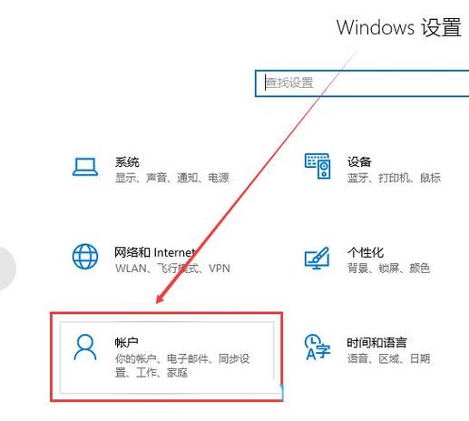 联想小新怎么更改本地账户名称缩略图