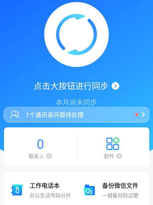 微信设置免打扰电脑端同步吗缩略图