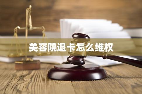美容院最怕什么投诉才会退款缩略图