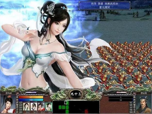 三国群英传mod金庸群侠传缩略图