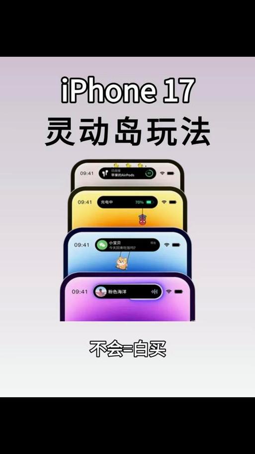 iqoo怎么设置灵动岛图标