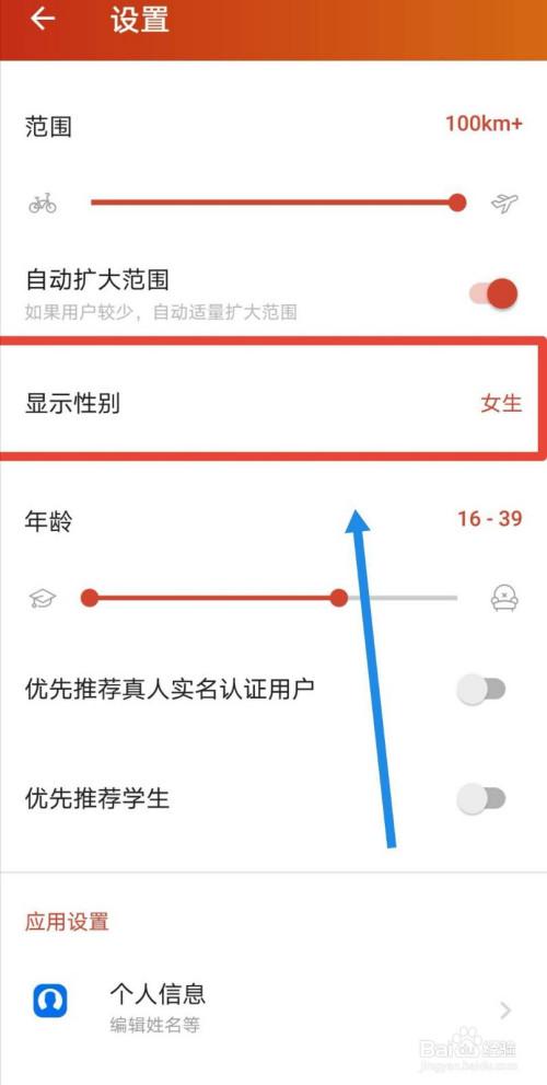 探探如何切换旧版本缩略图