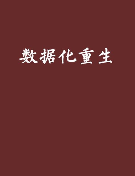 手机进水开不了机怎么把数据弄出来缩略图
