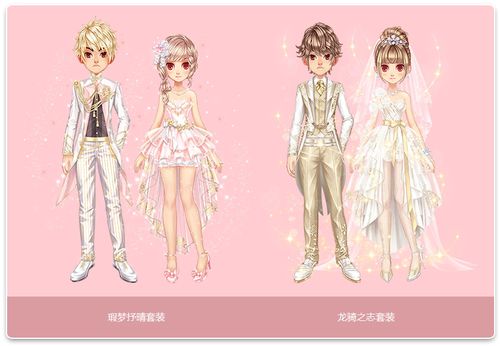 qq飞车结婚需要什么缩略图