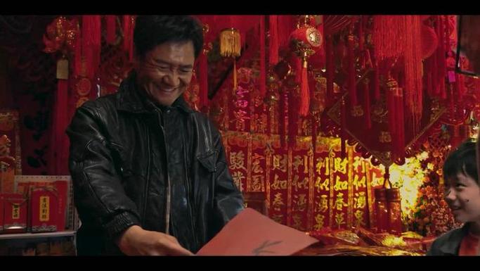 华为贺岁片最后一句话
