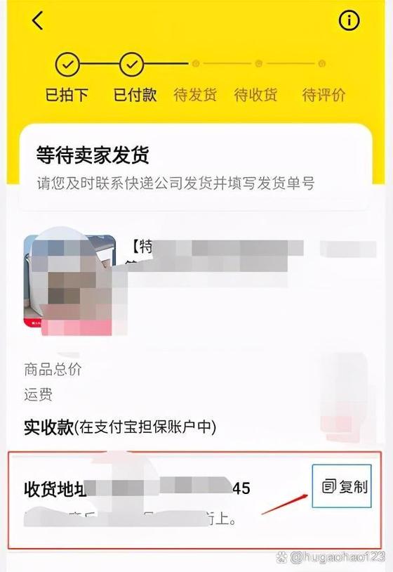 虚拟产品闲鱼确认收货还能退款吗图标