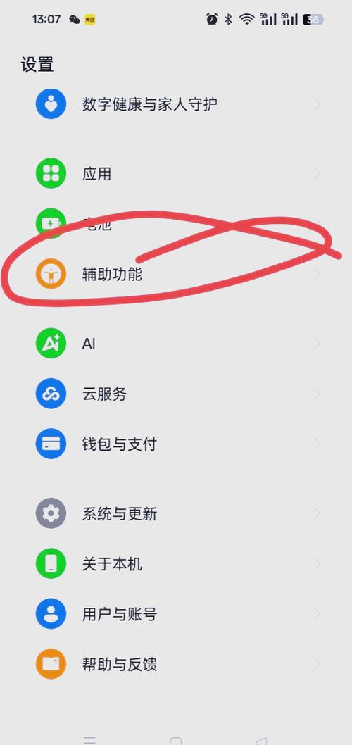 oppo手机中的插件在哪里设置游戏截图