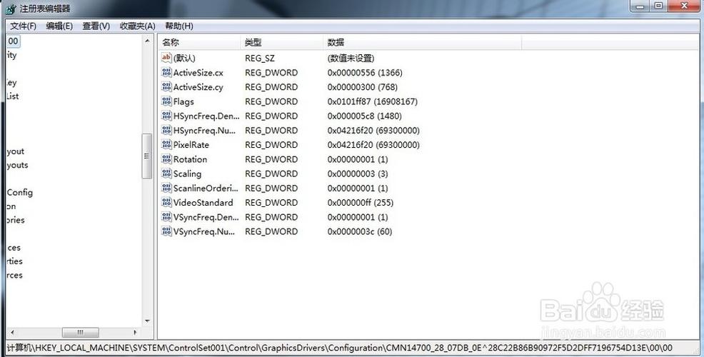 进入穿越火线两边黑屏怎么调全屏游戏截图