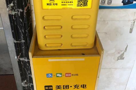 充电宝一般要充几个小时图标