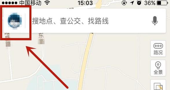 百度地图的电话号码在哪里改缩略图