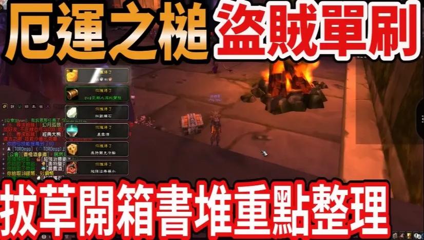 厄运北刷武器熟练度缩略图