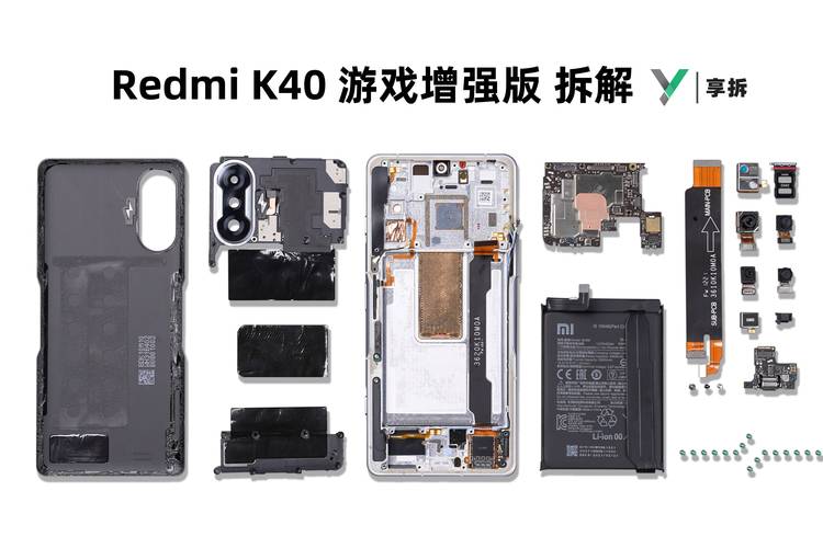 红米k40游戏增强版拆机教程缩略图