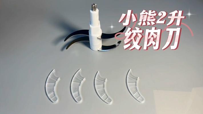 小熊手持搅拌器常见故障及维修方法图标