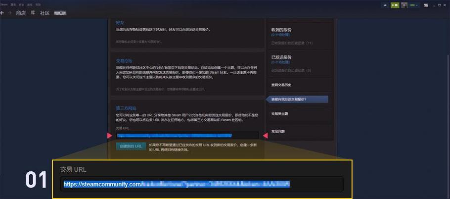 csgo怎么把自己的设置复制出来图标