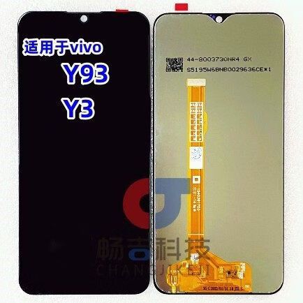 vivo手机触摸屏没反应是什么原因?缩略图