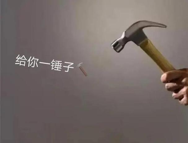 四川话锤子和铲铲是什么意思缩略图