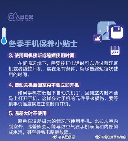 没贴手机膜对手机有影响吗缩略图