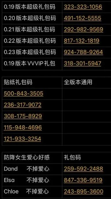 agent17v0.26.10版本作弊码在哪输入缩略图