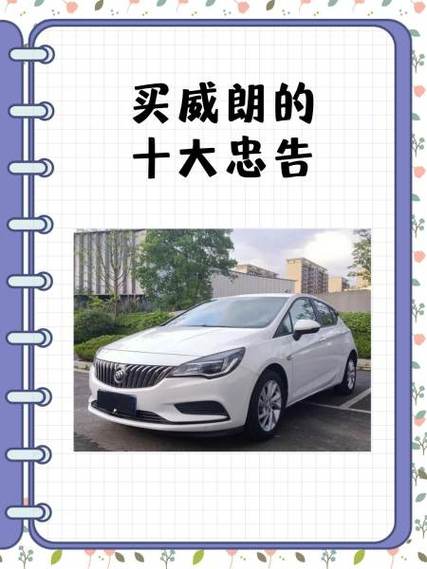 买二手打印机十大忠告图标