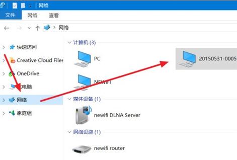 打印机共享提示找不到网络路径缩略图
