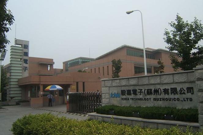苏州有哪些电子厂缩略图