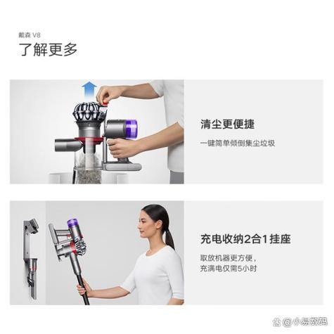 戴森吸尘器正确使用方法缩略图